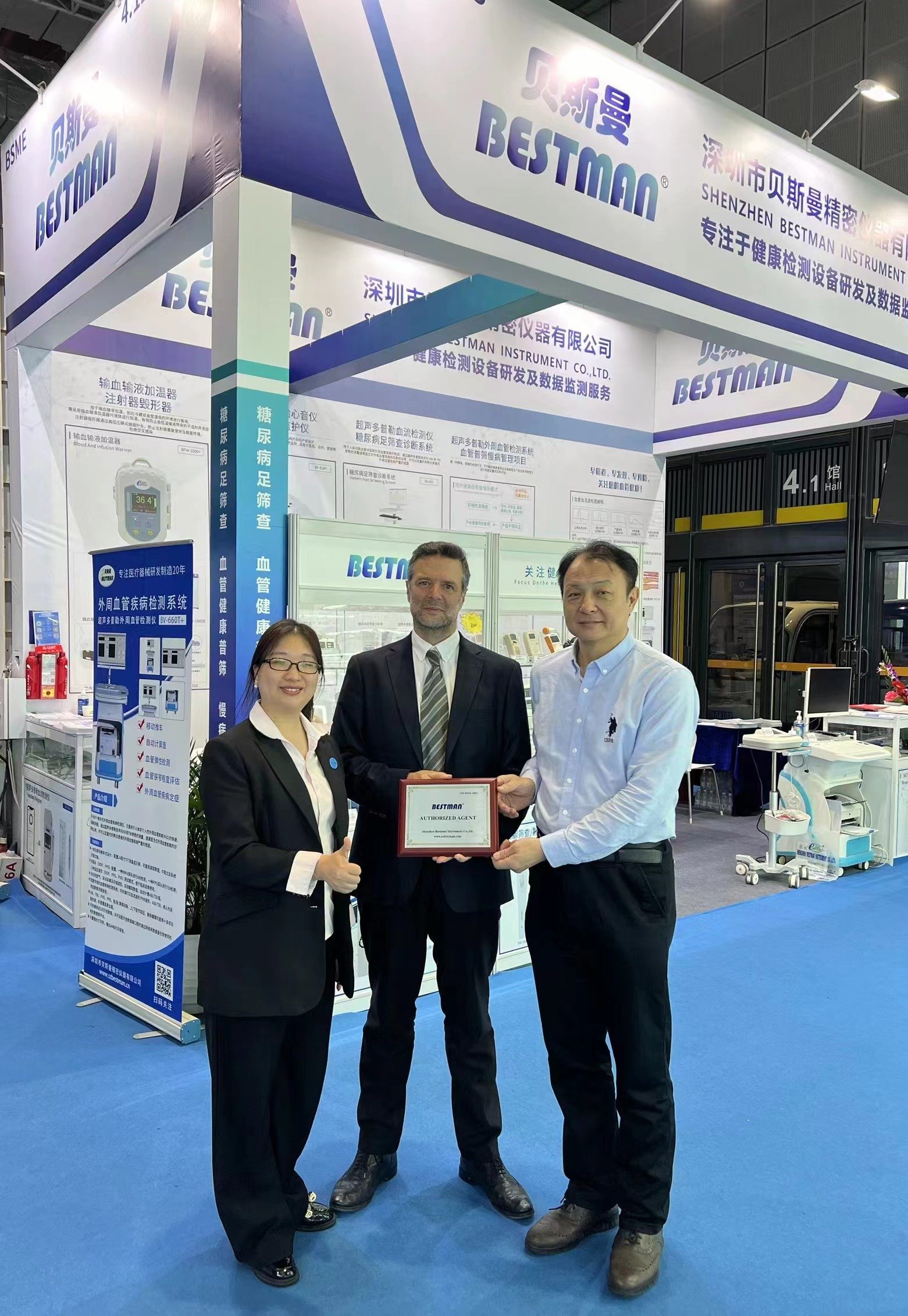 products 2005.南非老客户 2024上海cmef展会 20240413