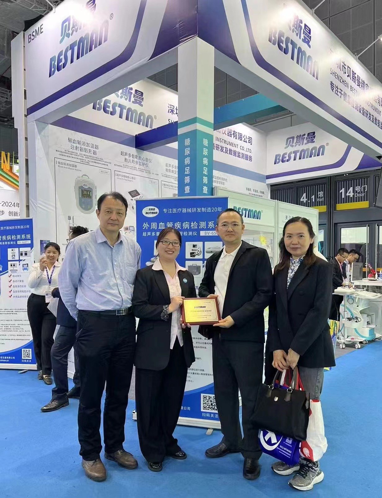 products 2007.泰国老客户 2024上海cmef展会 20240413