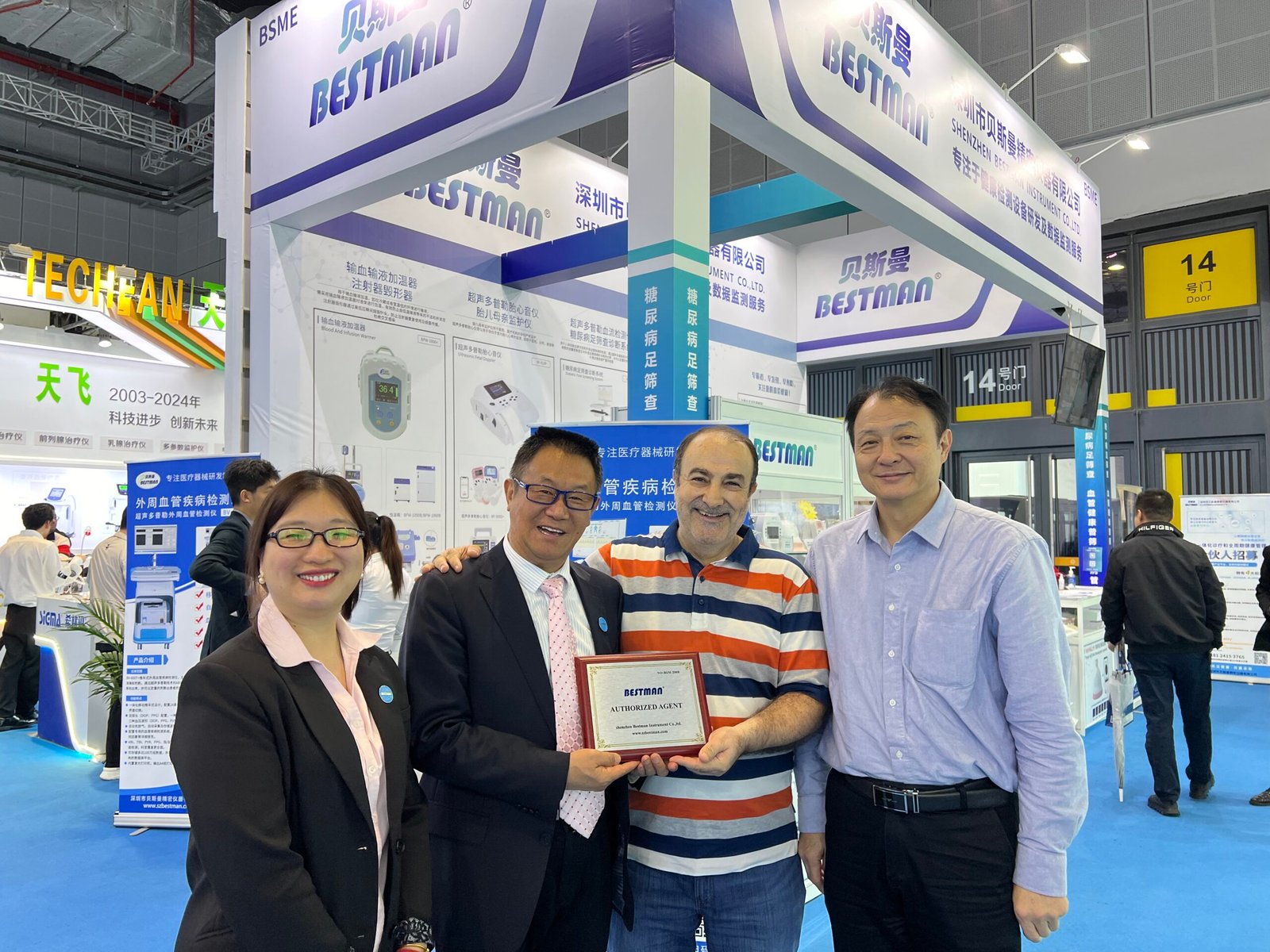 2008.土耳其老客户 2024上海cmef展会 20240413