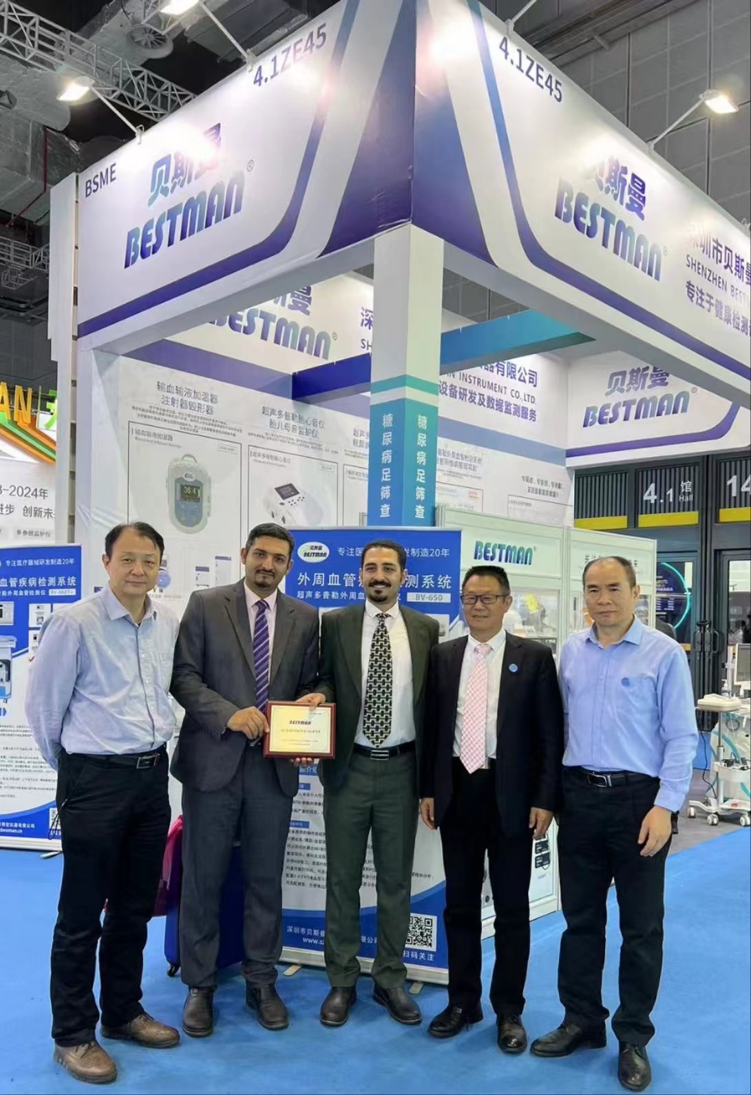 products 伊朗客户 实物牌匾未发放 2024上海cmef展会 20240413